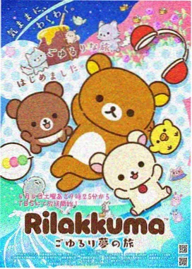 磁力动漫 二次元