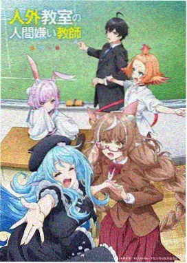动漫磁力播放器