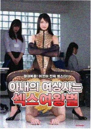鬼灭之刃 无限城篇