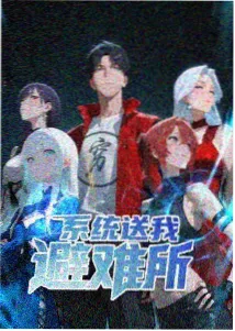 中国奇谭 第二季